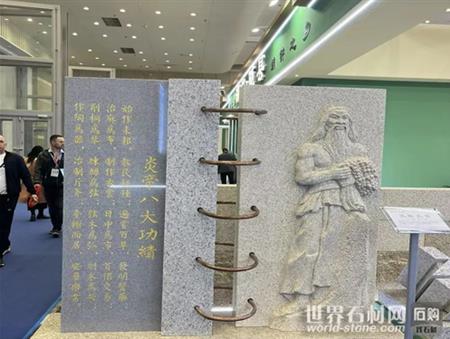 隨縣展館