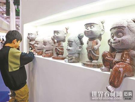 石雕展品