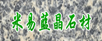 四川攀枝花米易縣藍晶石材