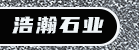 山東浩瀚石業有限公司