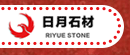 滎經縣日月石材