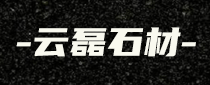 赤峰云磊石材