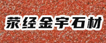 荥经县金宇石材厂