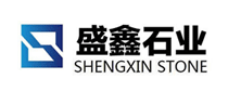 麻城盛鑫石材开发有限公司