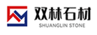 荥经双林石材厂（陈忠）