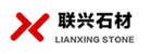 广西灌阳联兴石材